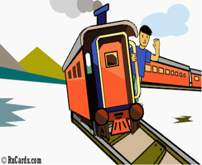 Картинки по запросу анимация потяг